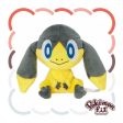 Pokemon Center Original Pokemon Fit Helioptile Plush Doll JAPAN OFFICIAL Sale