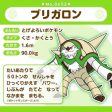 Pokemon Center Original Pokemon Fit Chesnaught Plush Doll JAPAN OFFICIAL Discount