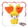 Pokemon Center Original Pokemon Fit Fennekin Plush Doll JAPAN OFFICIAL Fashion