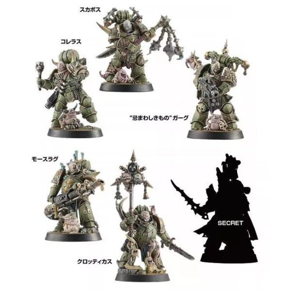 Warhammer 40,000 Space Marine Heroes Series 3 Plastic Model Set of 6 JAPAN Online Sale